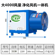 美森阁迩抽烟净化一体油烟净化器商用餐饮饭店厨房烧烤过环保静电式 4000风量带风机式加大