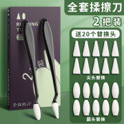 素描擦刀美术生高光细节阴影揉擦笔揉擦棉工具套装刮刀擦速写 全套2把揉擦刀+20个替换头