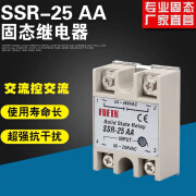 单相固态继电器SSR25AA交流控交流220v25a小型固体 B级