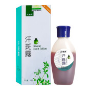 九福堂九福堂 汗斑露30ml/瓶 皮肤汗斑液男女通用