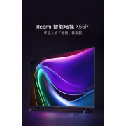 小米（MI）电视55英寸大存储4K超高清智能平板电视Redmi AI X55 2024款 55英寸 黑色 官方标配