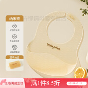 babyviva宝宝吃饭围兜夏季婴儿围嘴辅食饭兜硅胶儿童防水防油罩衣 3D立体【硅胶围兜】