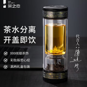 茶之恋茶水分离杯子2024年新款纯银男士高档泡茶杯纯钛玻璃水杯礼盒