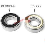 6001轴承 轴承钢深沟球轴承6000 6001 6002 6003 6004 6005 6000-2RS橡胶密封 其他