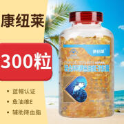 康纽莱深海鱼油卵磷脂套装 omega-3成人中老人血脂高辅助降血脂 DHA EPA 营养保健品 【1瓶300粒鱼油软胶囊】