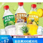 大窑凤梨味青柠冻梨味520ml塑料瓶装果味碳酸饮料网红整箱 【混合口味