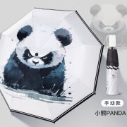 初昂熊猫国风自动伞小熊PANDA挡晒挡黑胶折叠晴雨两用挡晒雨伞 手动小熊PANDA