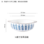 怀瑾日式10英寸双耳大汤碗陶瓷家用汤盆创意圆形酸菜鱼盆水煮肉片大碗 10英寸日式双耳汤碗1个