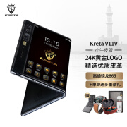 克里特【官方店】英国詹姆士(KRETA)V11V折叠屏手机高端商务超薄双屏折叠手机matex3全网通5G 小牛皮黑色 12+512GB