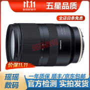 腾龙（Tamron）28-75一代二代 28-200 70-180 二手镜头 全画幅索尼微单相机镜头 28-75 F2.8 A036 索尼E口 95成新