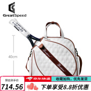 四大满贯（GREATSPEED）网球包羽毛球2支装女子男子成人款单肩包 白色