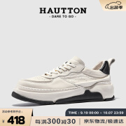 皓顿（HAUT TON）时尚运动休闲鞋头层牛皮厚底减震板鞋小白鞋子男 097 米白色 41 