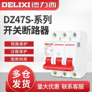 德力西（DELIXI）D型DZ47S断路器3P空开10动力16空气开关20家用25A32A40A63A 3P 20 3P 6A