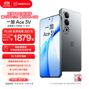 一加 Ace 3V 12GB+512GB 钛空灰 高通第三代骁龙 7+ 芯片 超长续航 OPPO AI 直屏游戏拍照智能手机