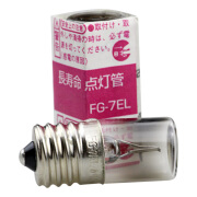 松京松下点灯器FG-1E 10-30W启辉器 启动器FG-7EL  4-10W形起辉器跳泡 松下FG-7EL  4-10W 个 6-10W