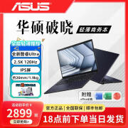 华硕（ASUS）华硕破晓4 2024 AI轻薄本Ultra5 商用办公轻薄便携笔记本电脑Pro 破晓314黑丨i3-N305+超核芯显卡 16GB512G固态硬盘