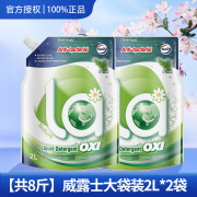 滴露（Dettol）威露有氧洗衣液整箱批家用实惠促销组合装松木味 【超值8斤装】买4斤袋+送4斤袋