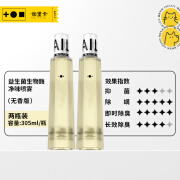 加里卡Gailc加里卡益生菌净味喷雾生物酶宠物尿味分解猫砂除臭去味猫狗 益生菌生物酶喷雾305ml*2(无香)