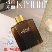 KIYILIHI 极雅来丽高级轻奢5度天然植物香薰持久清新净化空气家用酒店香氛摆件 极雅5度100ml(带车载挂瓶)