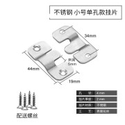 惠利得不锈钢山字扣山字型卡扣沙发连接件画框挂片隐形子母暗扣画框挂钩 小号 不锈钢 2付价 配螺丝
