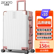 杰西度（ZECEDO）旅行箱行李箱耐用铝框大容量拉杆箱万向轮男女学生登机密码皮箱子 加厚防刮铝框/白配金 24英寸