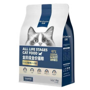 宠熙猫粮 C42鲜肉2.0配方高蛋白无谷全价猫干粮 C42鲜肉冻干2.0款1.5kg*1