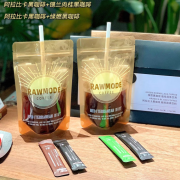 RAWMODE阿拉比运动黑咖啡固体速溶饮料袋装 黑色+黄色1.5g*28小袋