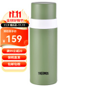 膳魔师（THERMOS） 保温杯女士男士不锈钢商务水杯便携车载杯FFM系列 350mL KKI 牛油果绿