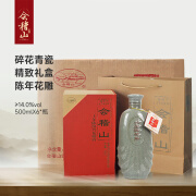 会稽山 典雅二十年 半干型 绍兴黄酒 500ml*6瓶 整箱装 花雕