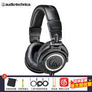 铁三角（Audio-technica） ATH-M50x头戴式监听耳机可折叠专业全封闭音乐耳机 M50X 黑色【咨询到手959元】