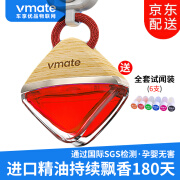 VMATE车享优品车载香水流光系列挂式汽车香水 车用车内香薰精油挂饰 流光-太阳风-浓香