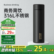 炊大皇 保温杯 316L医用级不锈钢茶水分离商务便携保温杯 黑色 490ml