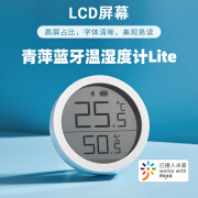 kikkerland蓝牙温湿度计Lite高精度室内家用电子米家传感器温度表 白色+带电池 未拆封