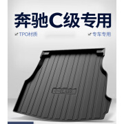 诚迈适用于24奔驰c级后备箱垫C180L/C200L/C260L20款车内装饰用品 北京奔驰C级【22-24款】专用3D