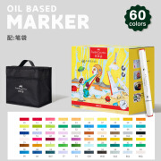 辉柏嘉（Faber-castell）辉柏嘉马克笔80色儿童小学生涂色套装双 60色【配笔袋】