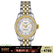 天梭（TISSOT）新宝环系列1853硅游丝机械机芯 商务休闲时尚手表 T1082082211700 T1082082211700