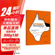 萌犬家庭医生：狗狗常见疾病速查手册