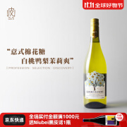 葡小皮【酸甜好喝】意大利玫瑰之约 壹树花莫斯卡托甜白起泡酒750ml 壹树花莫斯卡托甜白起泡酒*1瓶