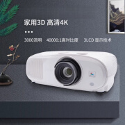 欢乐投投影仪家用高清投影仪TW5700TX/7400/6250T/TZ2800/TW7000/8400家 官方标配 爱普生TW5700TX