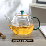 依尚思养生壶煮茶器全自动玻璃茶壶多功能电热炉花茶壶煮茶炉电热煮水壶 玉绿手柄玻璃煮茶壶600ml