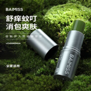 佰魅伊人（Baimiss）紫草膏青草膏紫草棒紫草舒爽舒缓棒婴儿蚊虫叮咬止痒舒缓修复棒7g 舒爽紫草膏7g