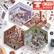 卡通3d韩系立体小屋贴纸goodvibesummer帖纸场景小屋造景贴纸图案粘贴安静书免裁剪可爱拼图 收纳造景贴纸1.0【全套4款装】