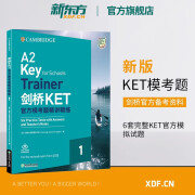 新东方剑桥KET综合教程官方教材练习册青少版2024学生英语考试用书Complete真题KET原版核心词汇单词听力阅读写作A2备考新版视频课 剑桥KET官方模考题精讲精练1