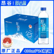 舒达源【5箱组合装】舒达源 克东I天然苏打水 弱碱性  PH8.5±0.5 400ml*24瓶/箱*5箱