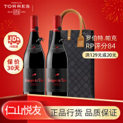 桃乐丝（Torres）公牛血优选干红葡萄酒 750ml 双支装 进口红酒