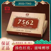 大益正品大益普洱茶7562熟茶茶砖2022年250g茶饼勐海茶厂普洱茶熟茶叶