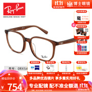 雷朋（RayBan）经典框型集合 眼镜框男近视眼镜女时尚方框 可配近视镜片 眼镜架 0RX5411D-8201-注塑方框棕色54MM 蔡司视特耐1.67高清镜片