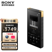 索尼（SONY） NW-ZX706 安卓高解析度音乐播放器  音质进阶 匠心之作 NW-ZX706 黑色 32G