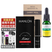 曼泷（MANLON）黑金刚男用延时喷剂曼龙皇家按摩精油漫龙延迟喷雾剂延长夫妻房事时间情趣成人性用品男 曼泷延时喷剂3ml+曼泷皇家按摩精油15ml