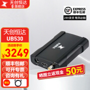 天创恒达TC UB530 高清采集卡hdmi sdi/钉钉会议游戏switch/ps5/xbox直播USB外置电脑图像录制盒 UB530（送标准HDMI线）